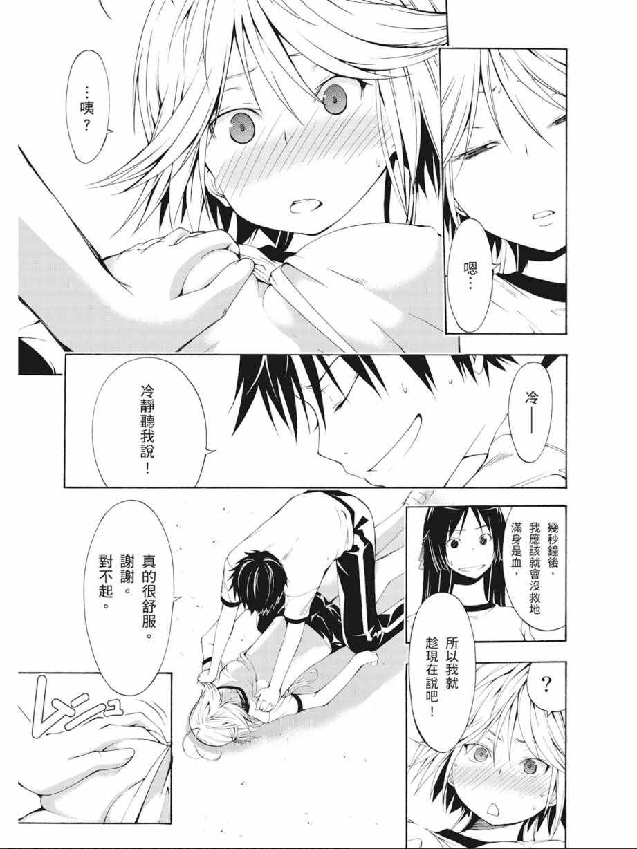 第4卷