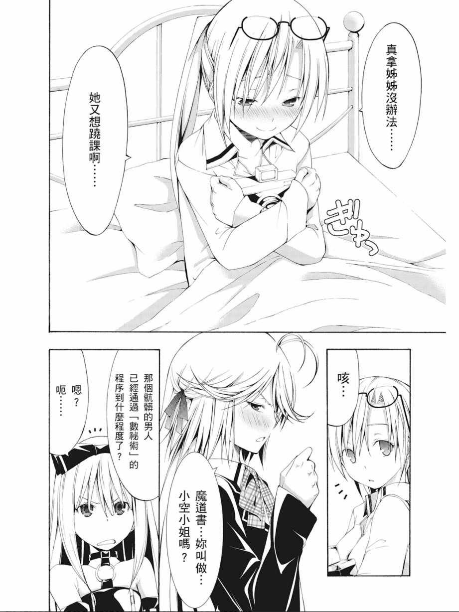 第4卷