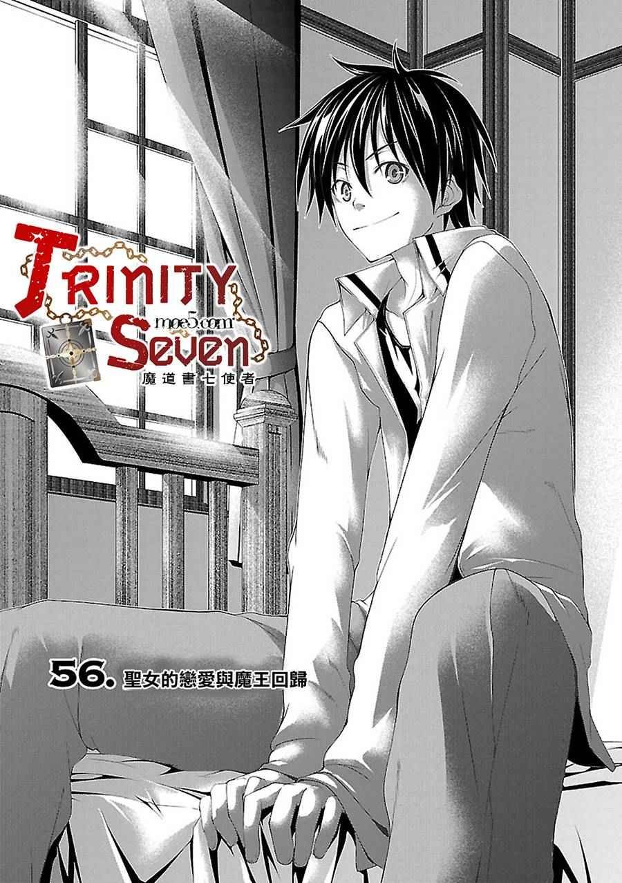 第56话