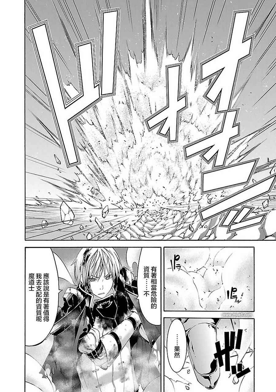 第56话