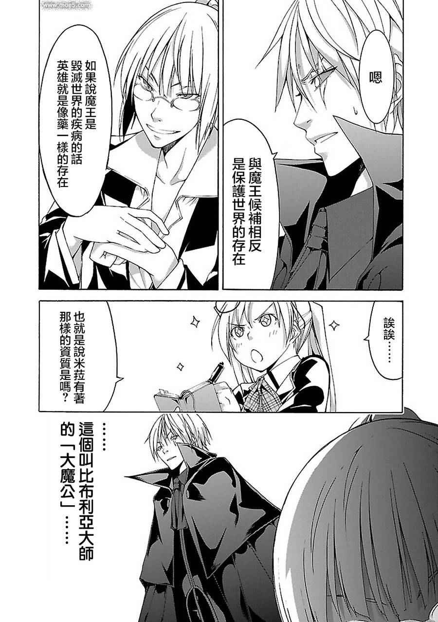 第56话