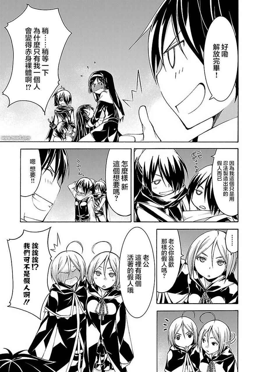 第56话