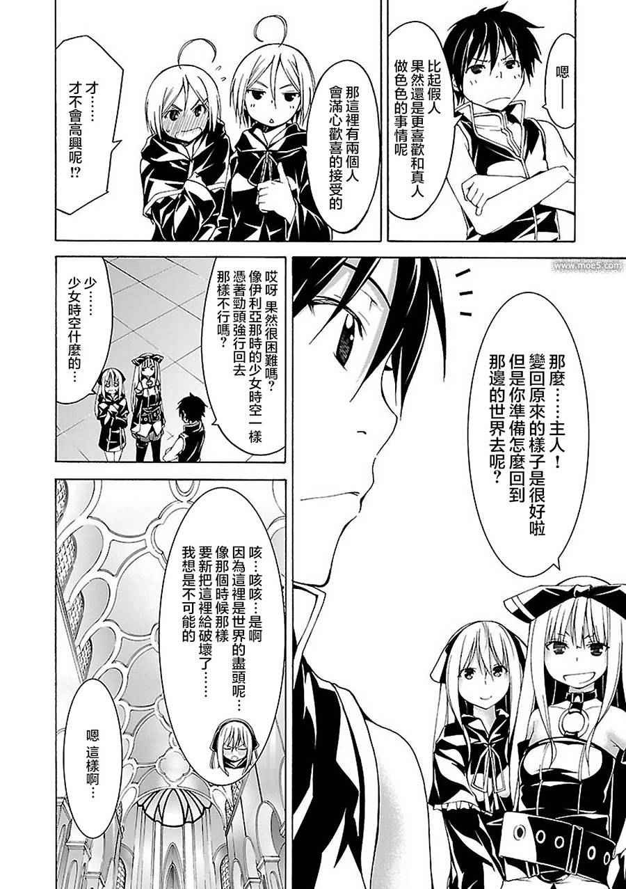 第56话