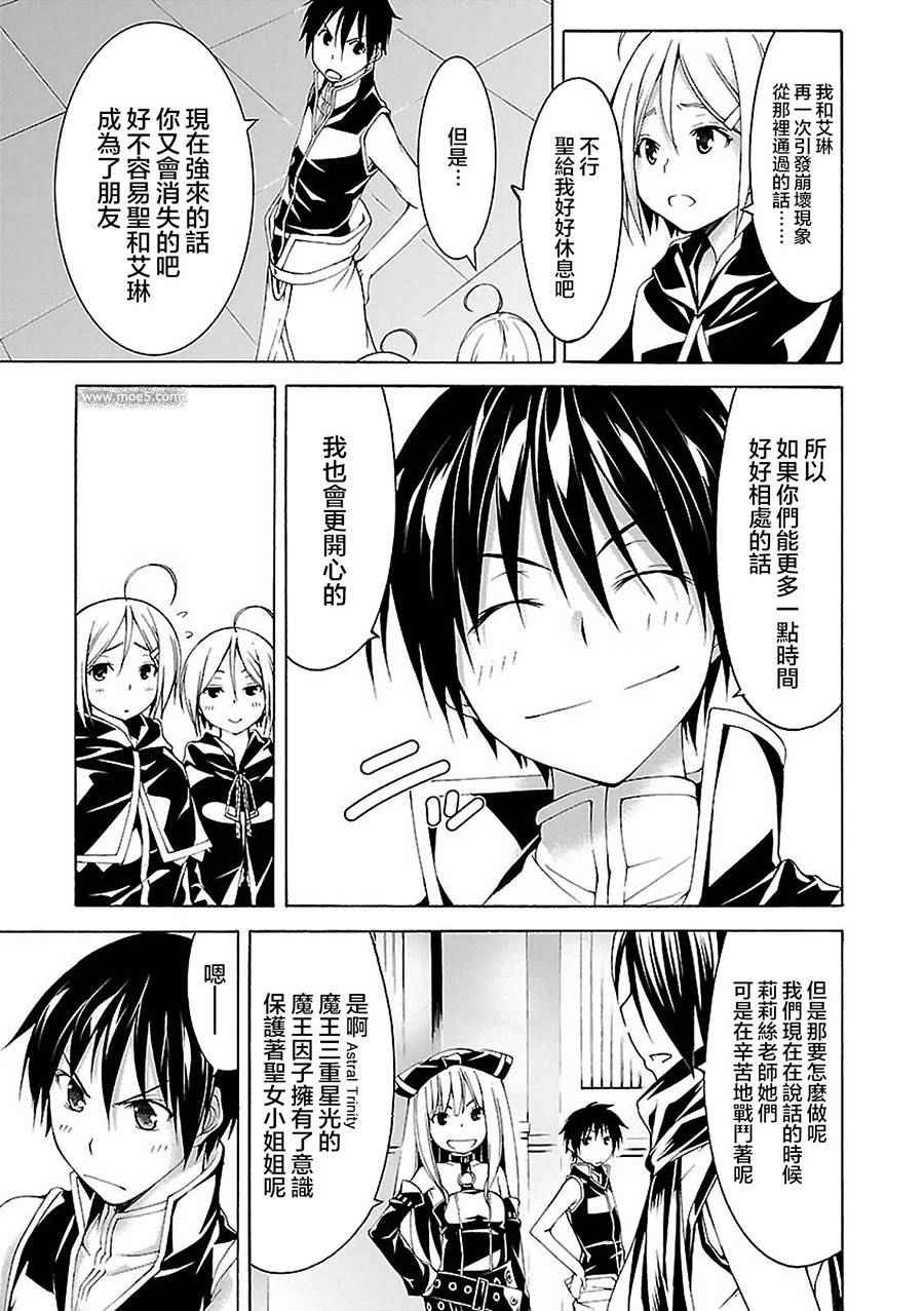 第56话