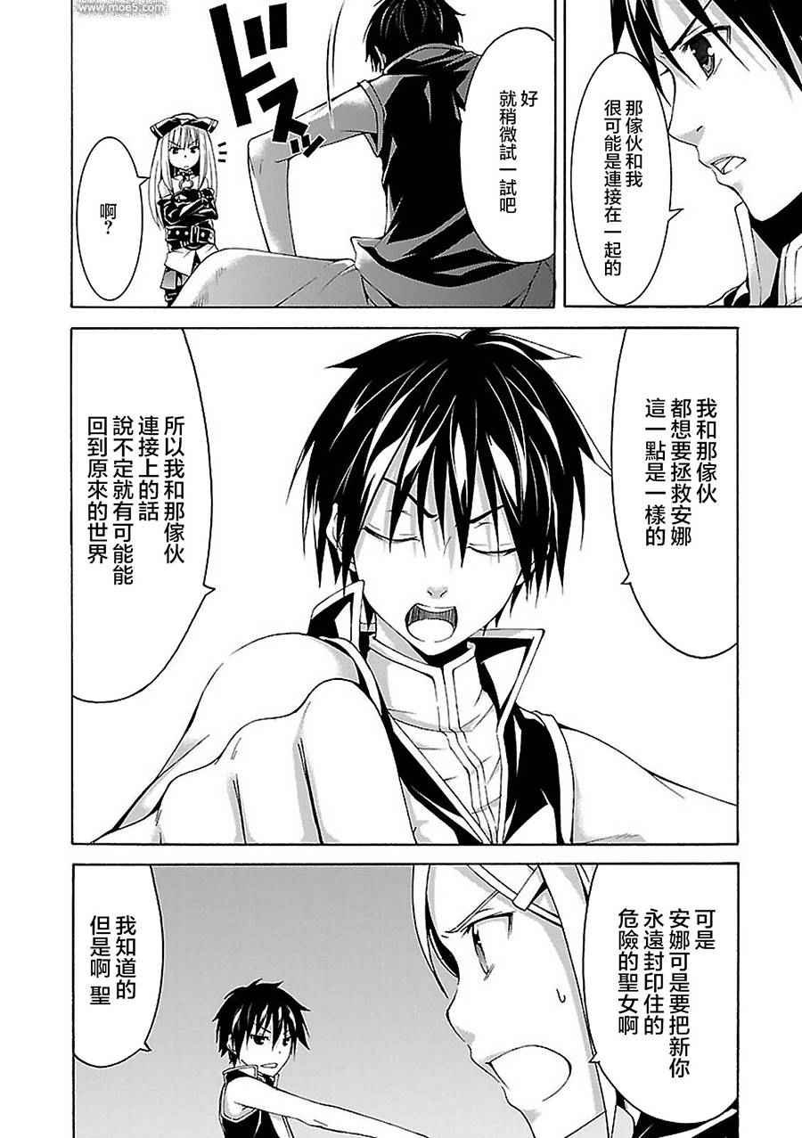 第56话