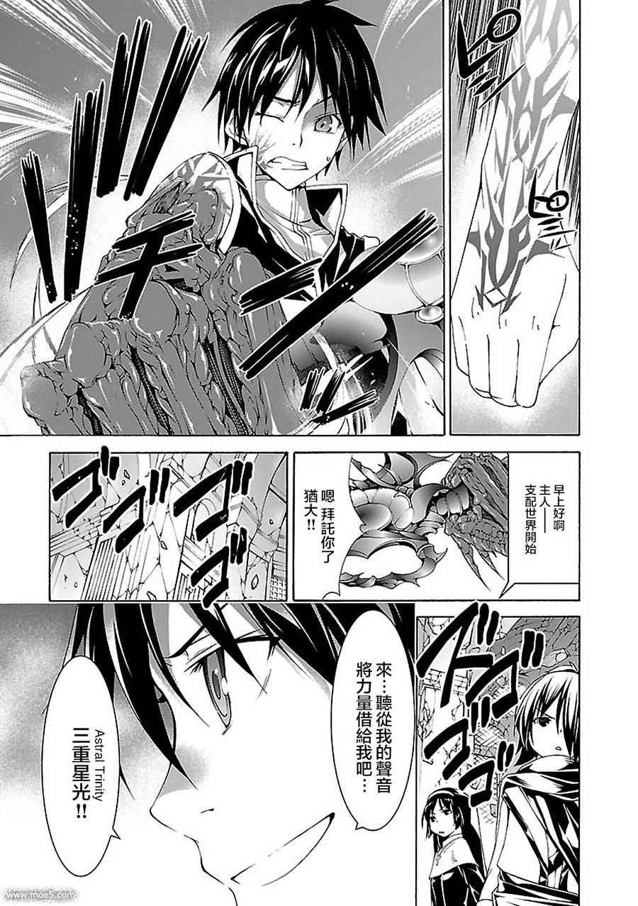第56话