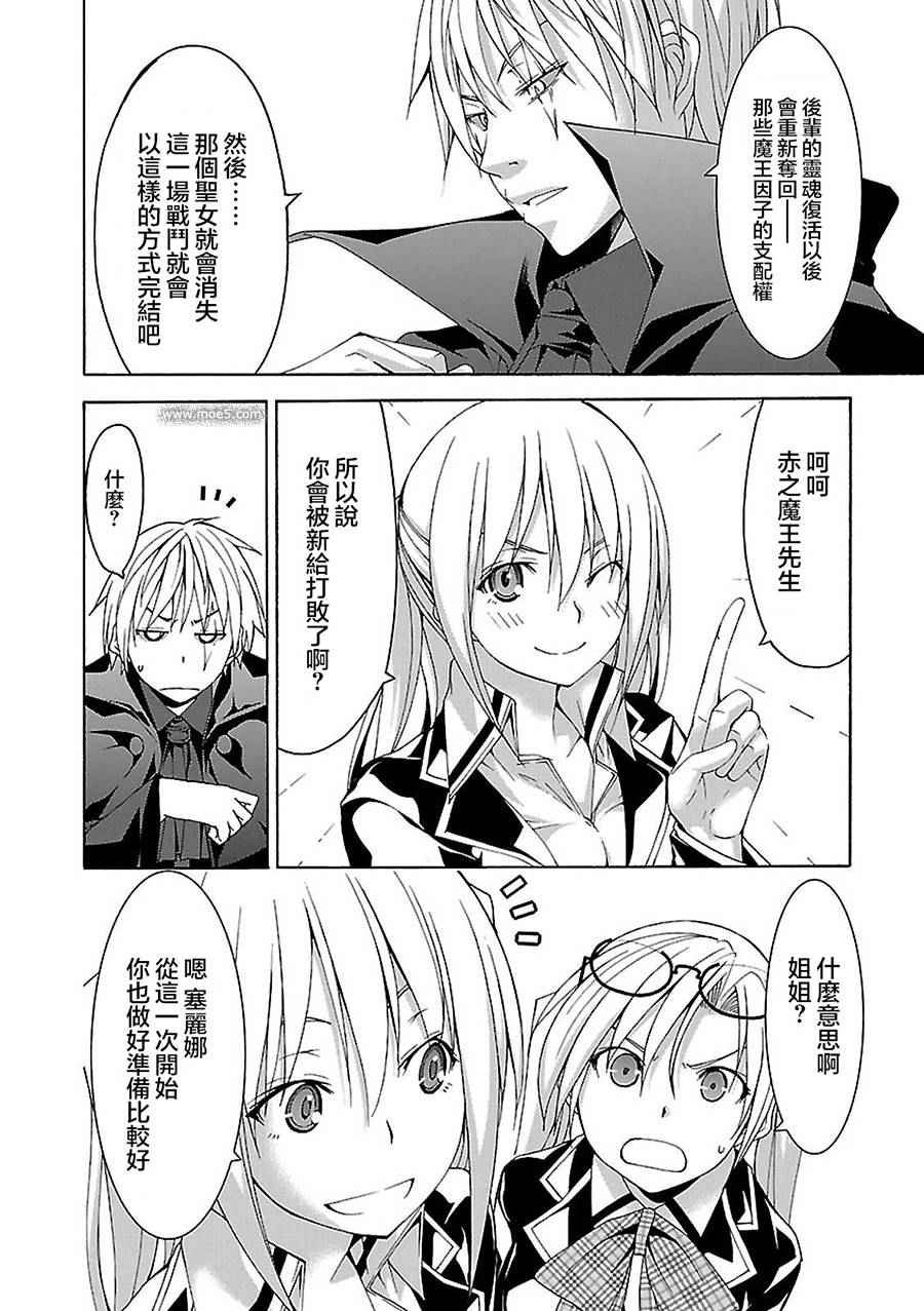 第56话