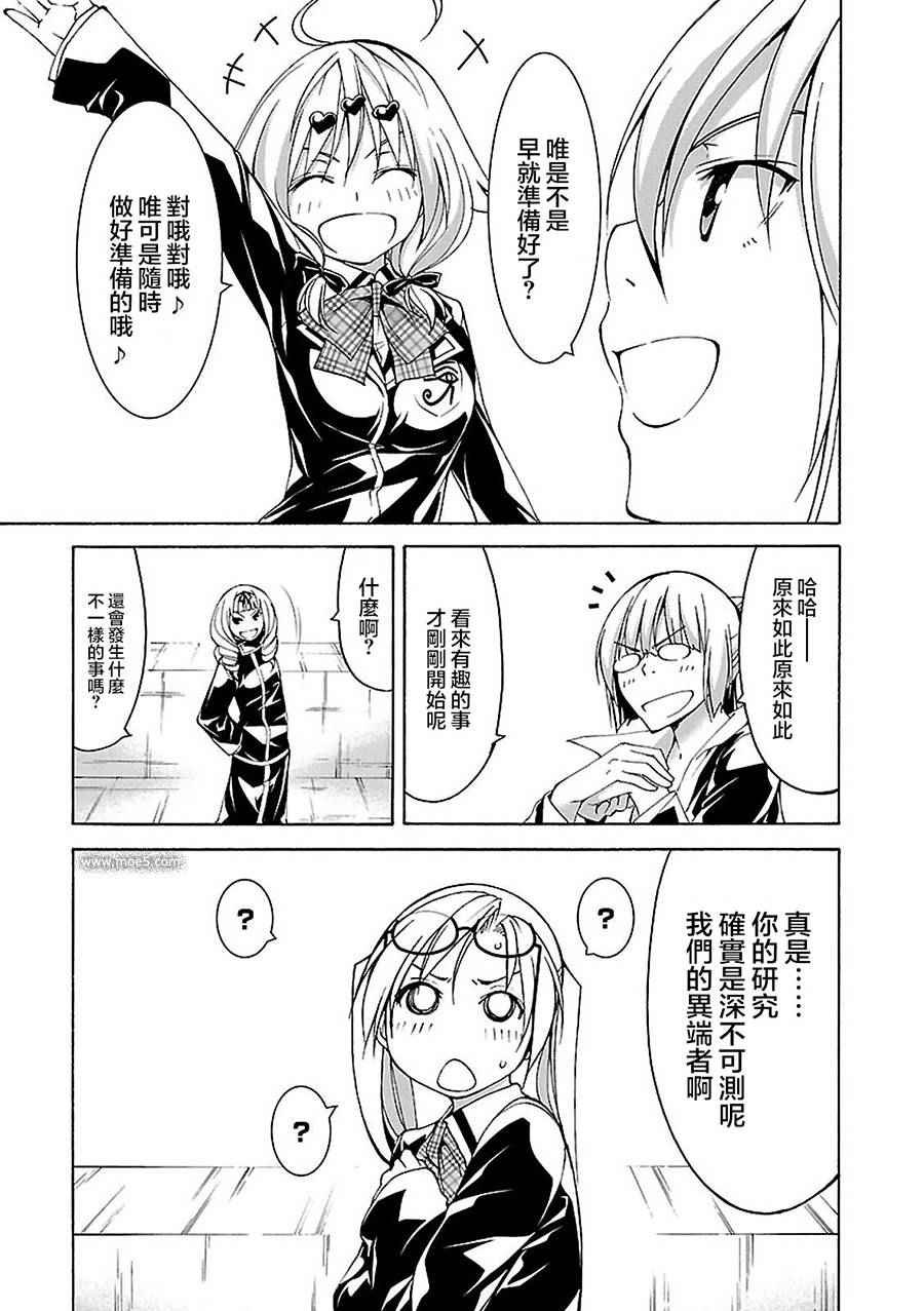 第56话