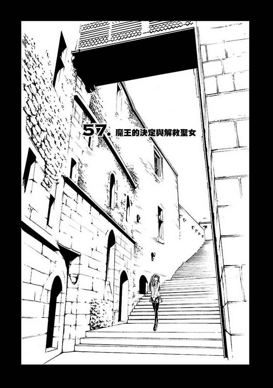 第57话