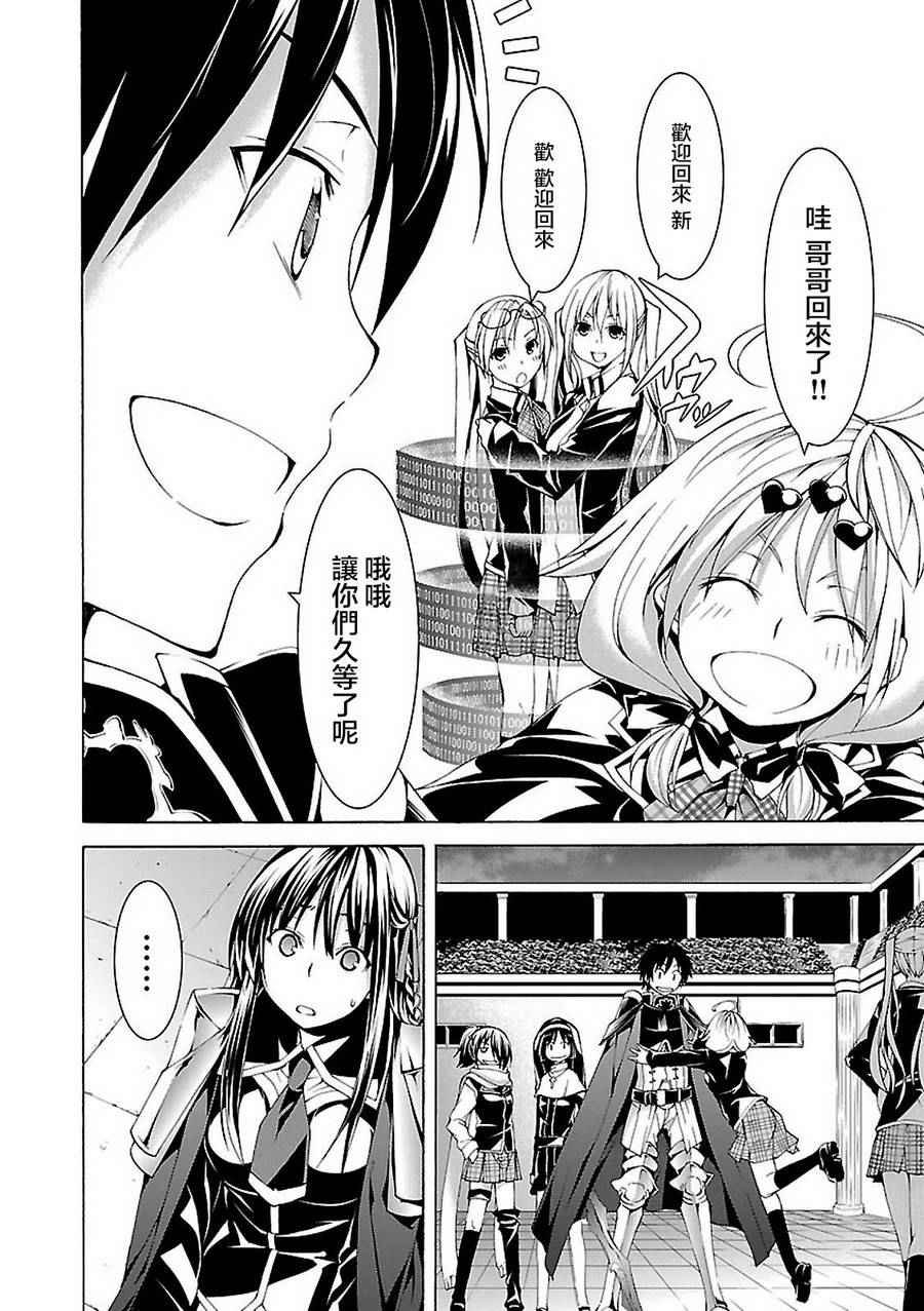 第57话