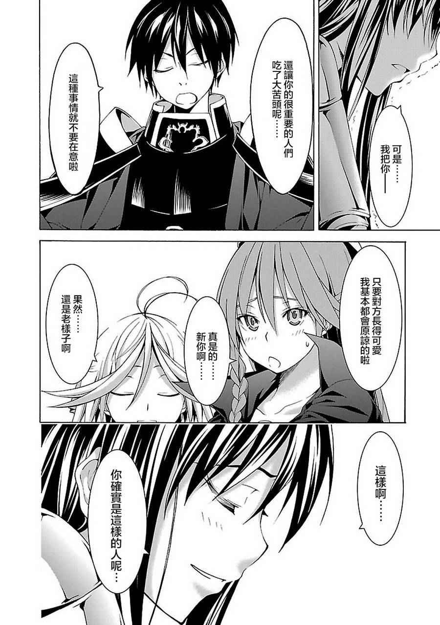 第57话