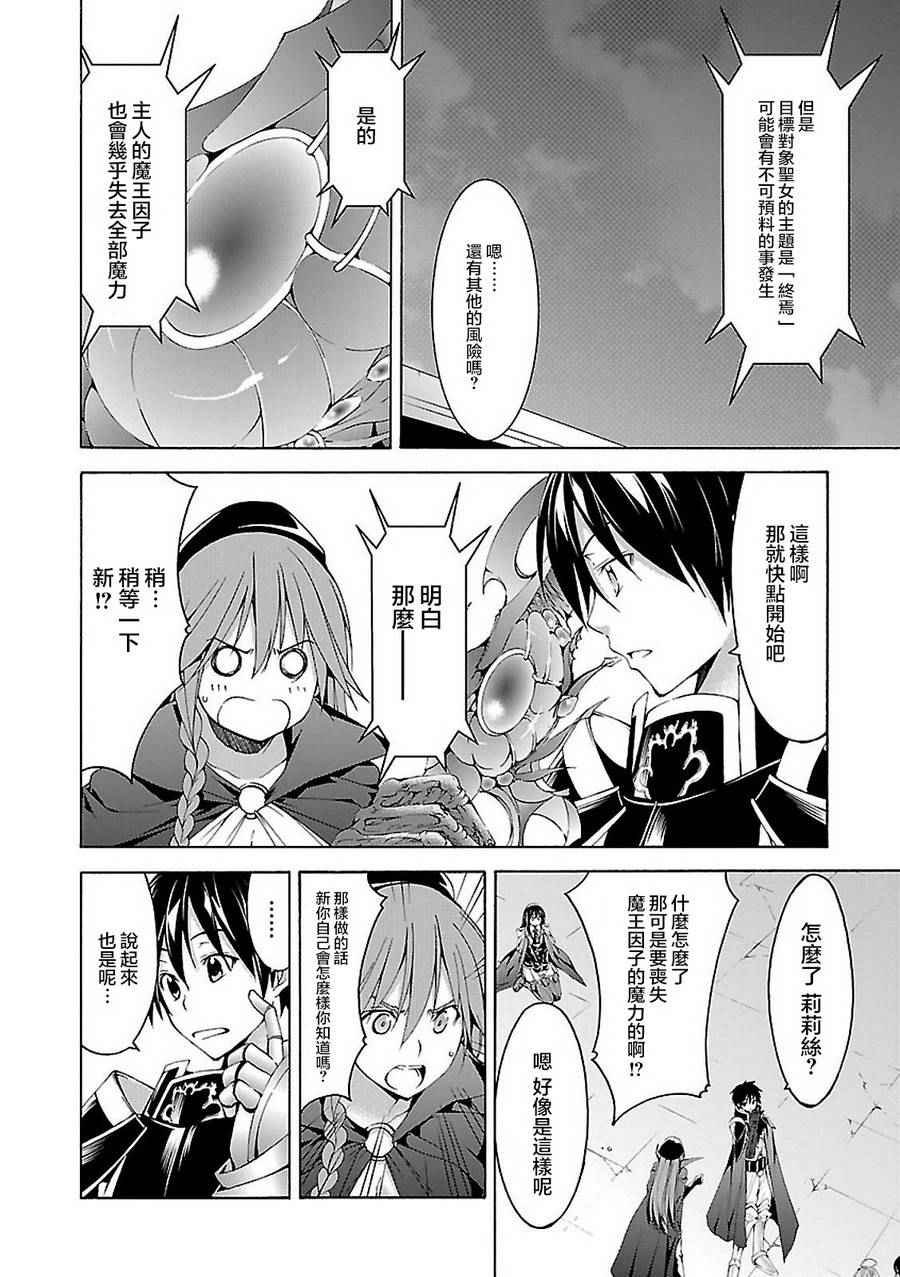第57话