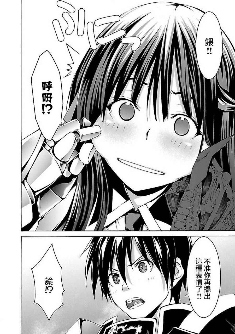 第57话