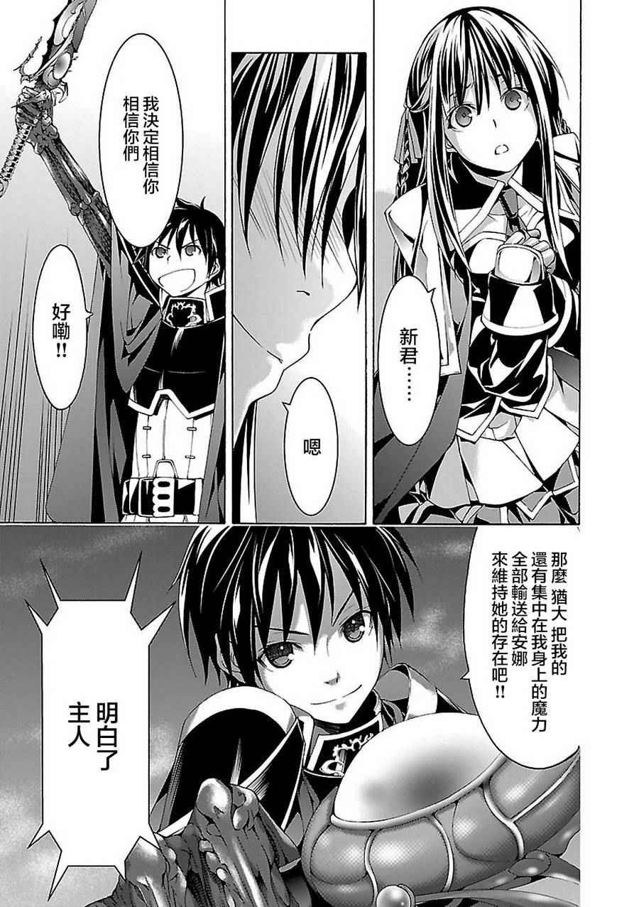 第57话