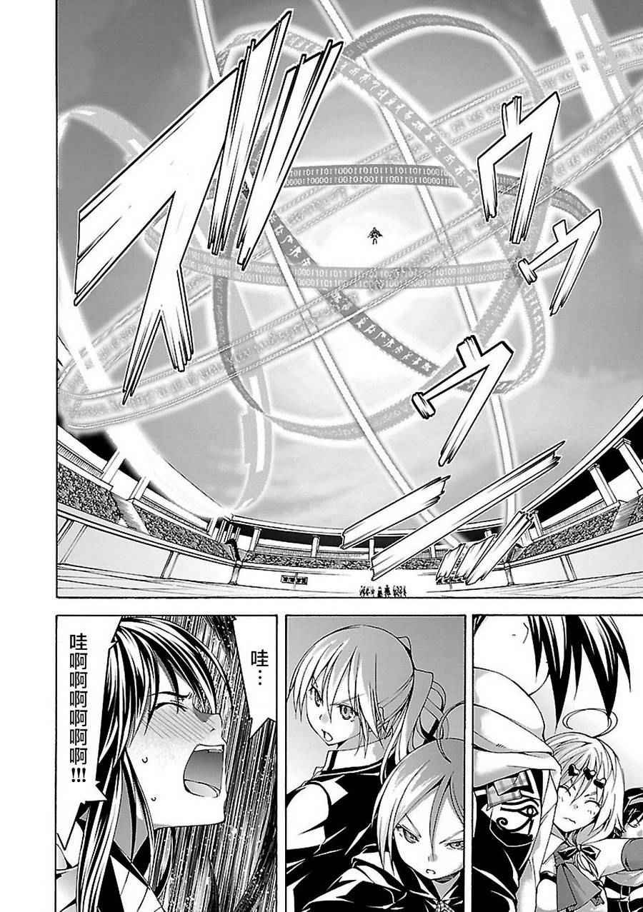 第57话