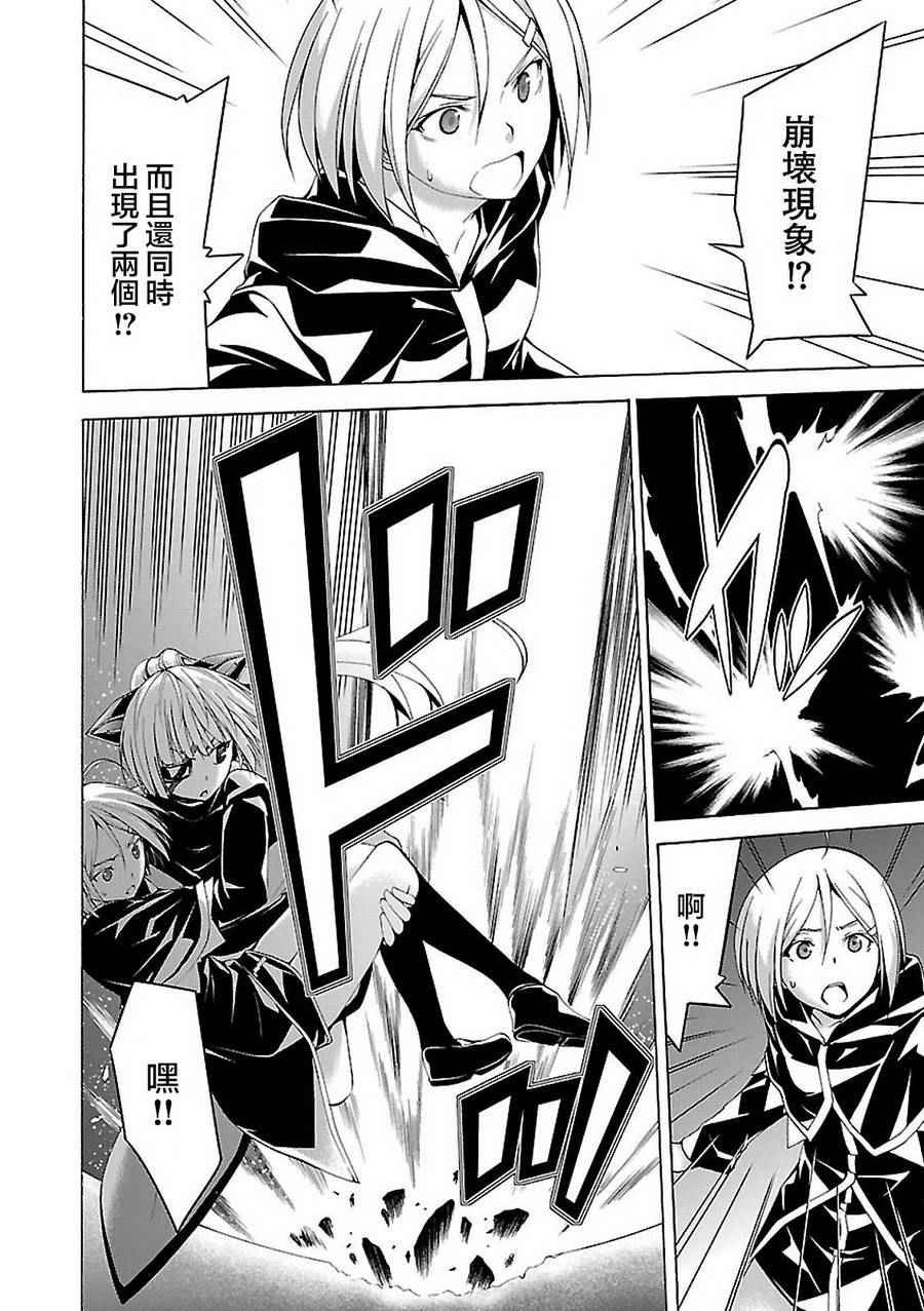 第57话
