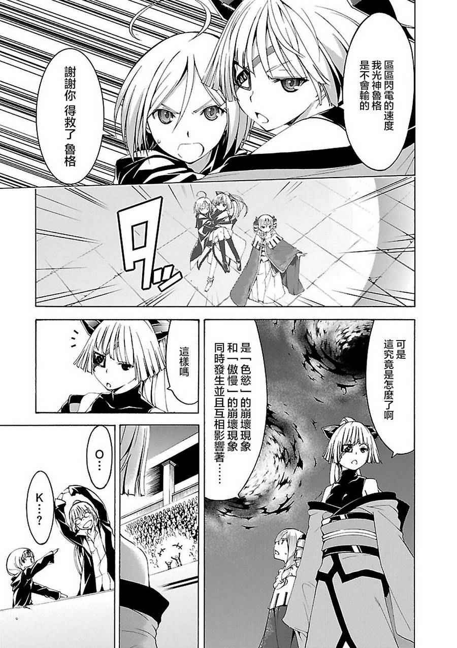 第57话