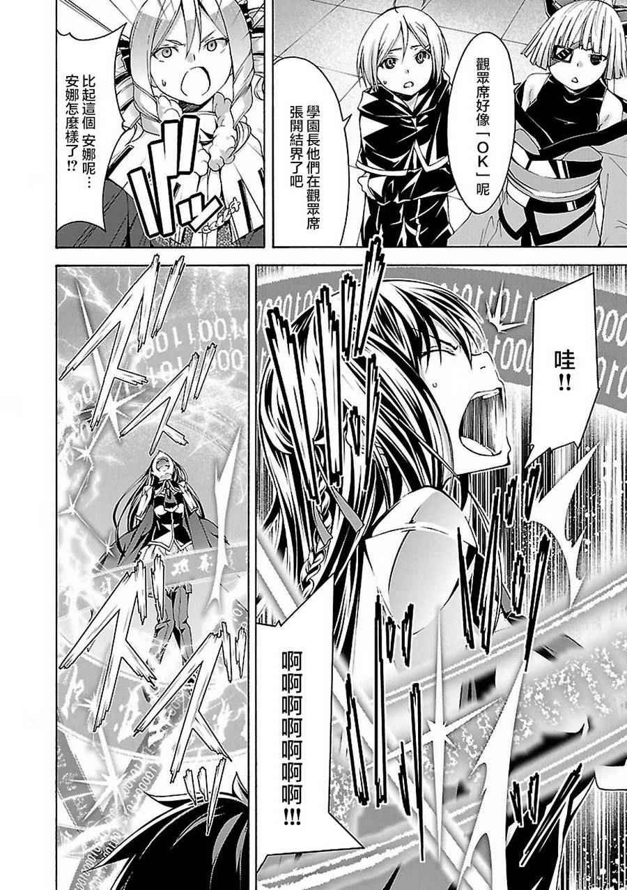 第57话