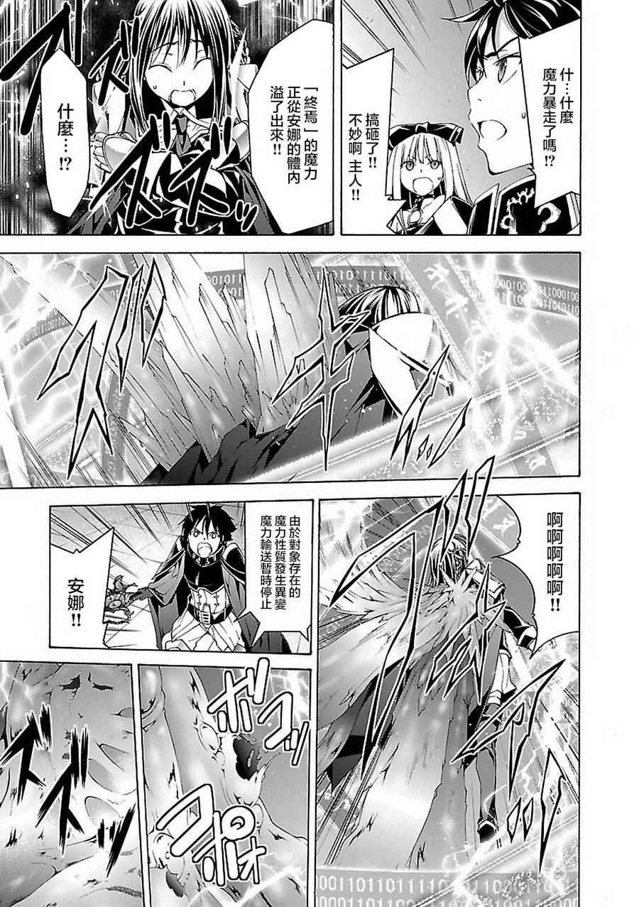 第57话