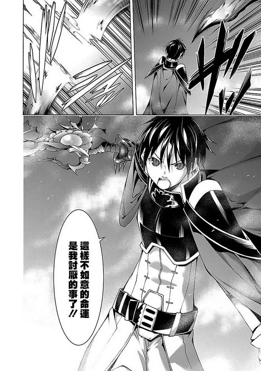 第57话