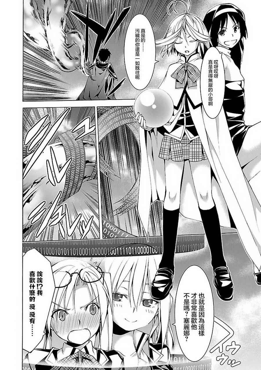 第57话