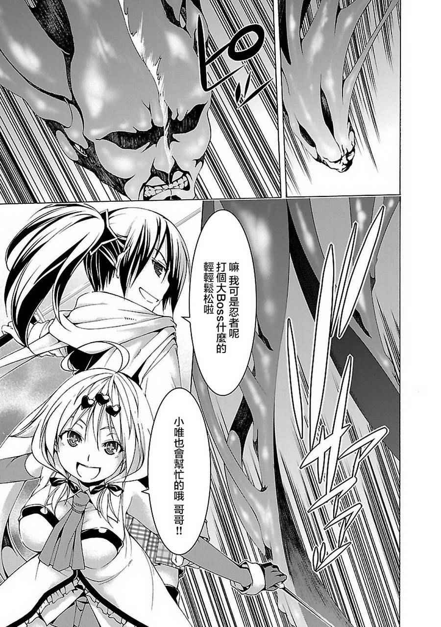 第57话