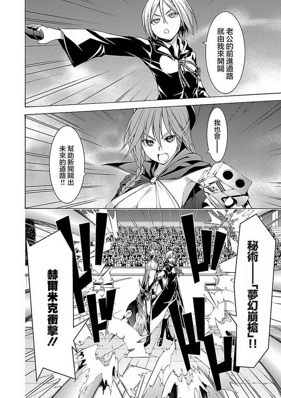 第57话