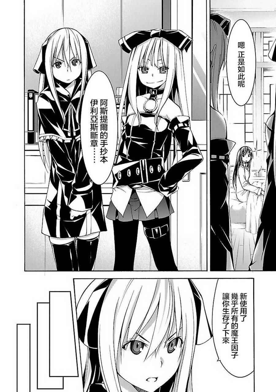 第58话