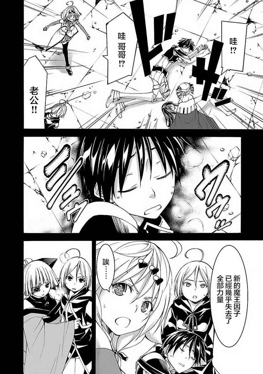第58话