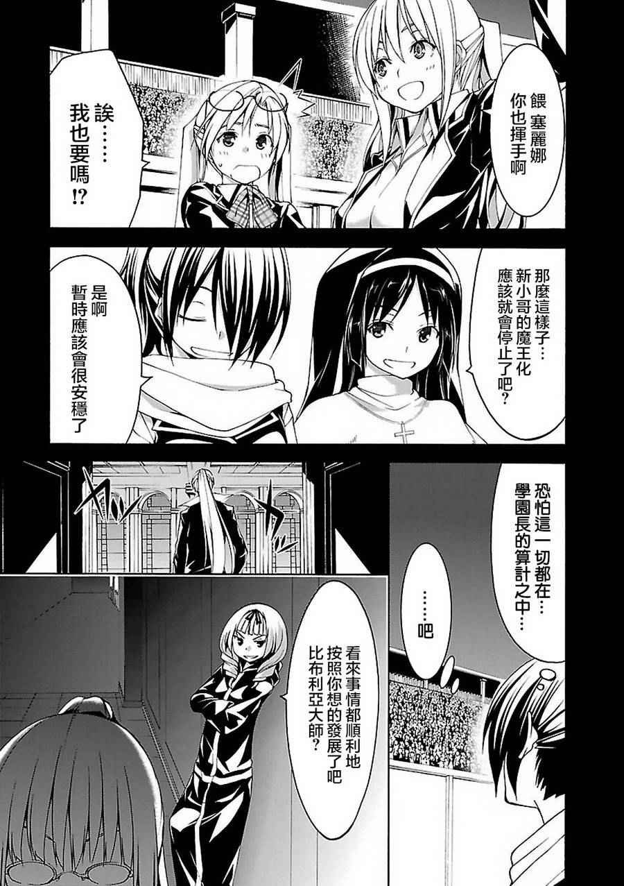 第58话