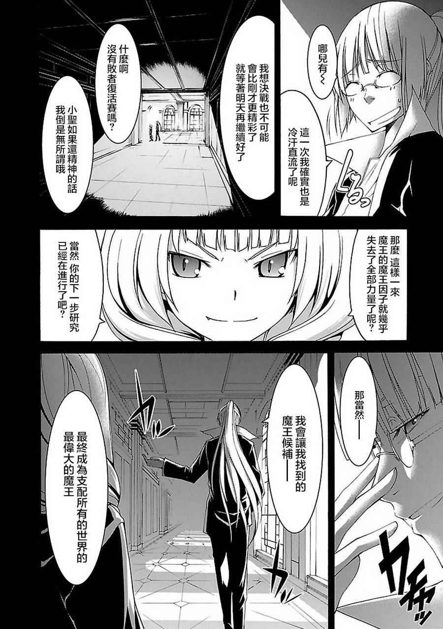 第58话
