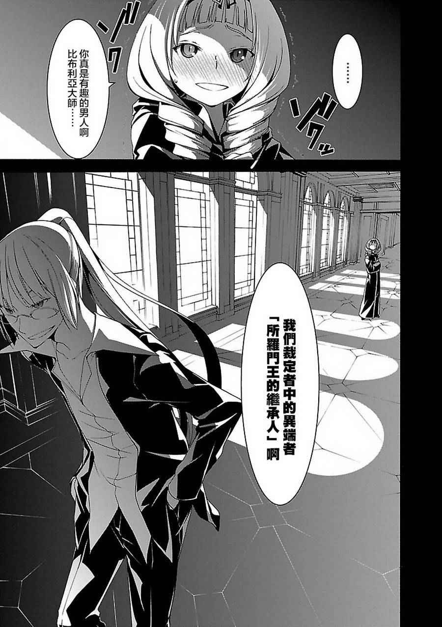 第58话