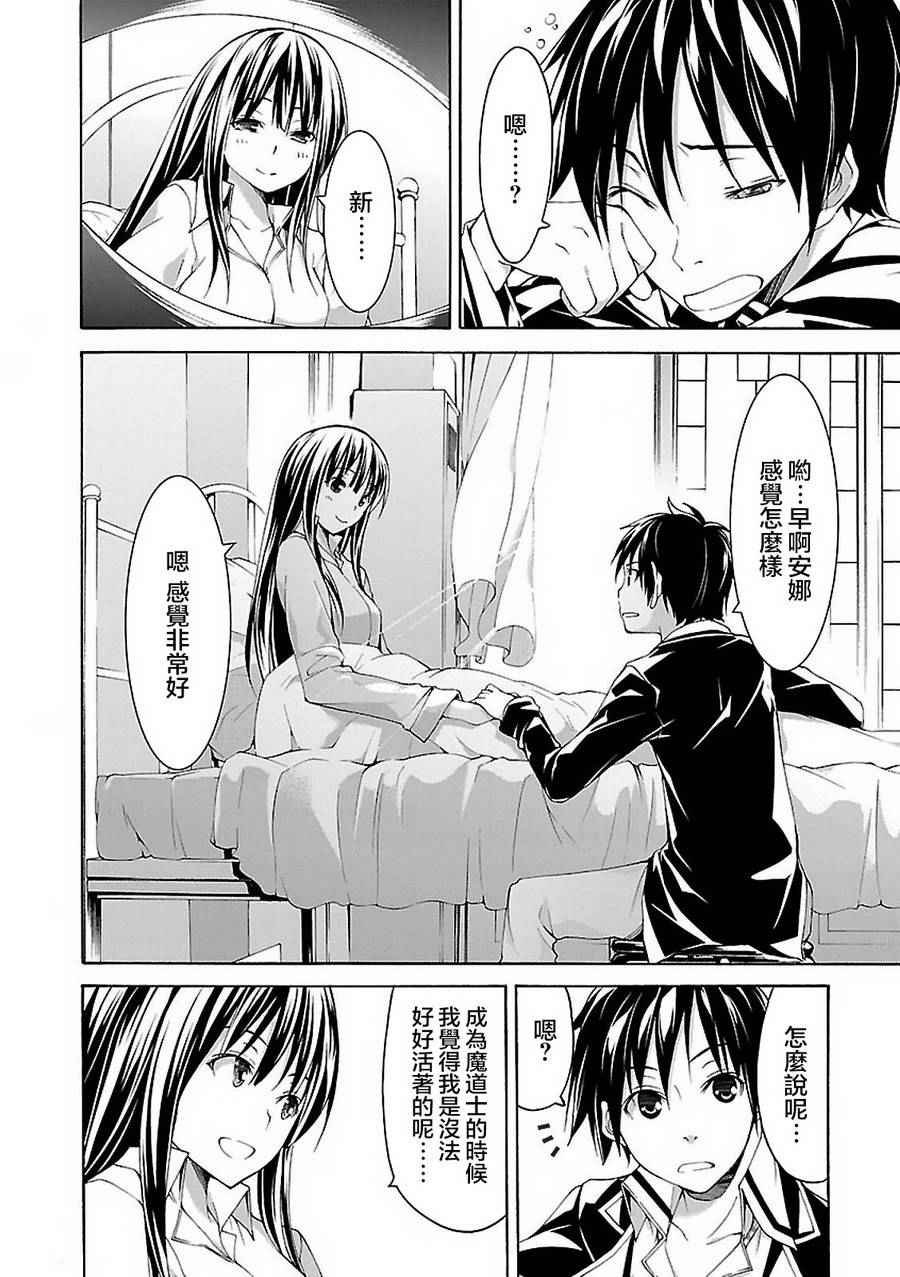 第58话
