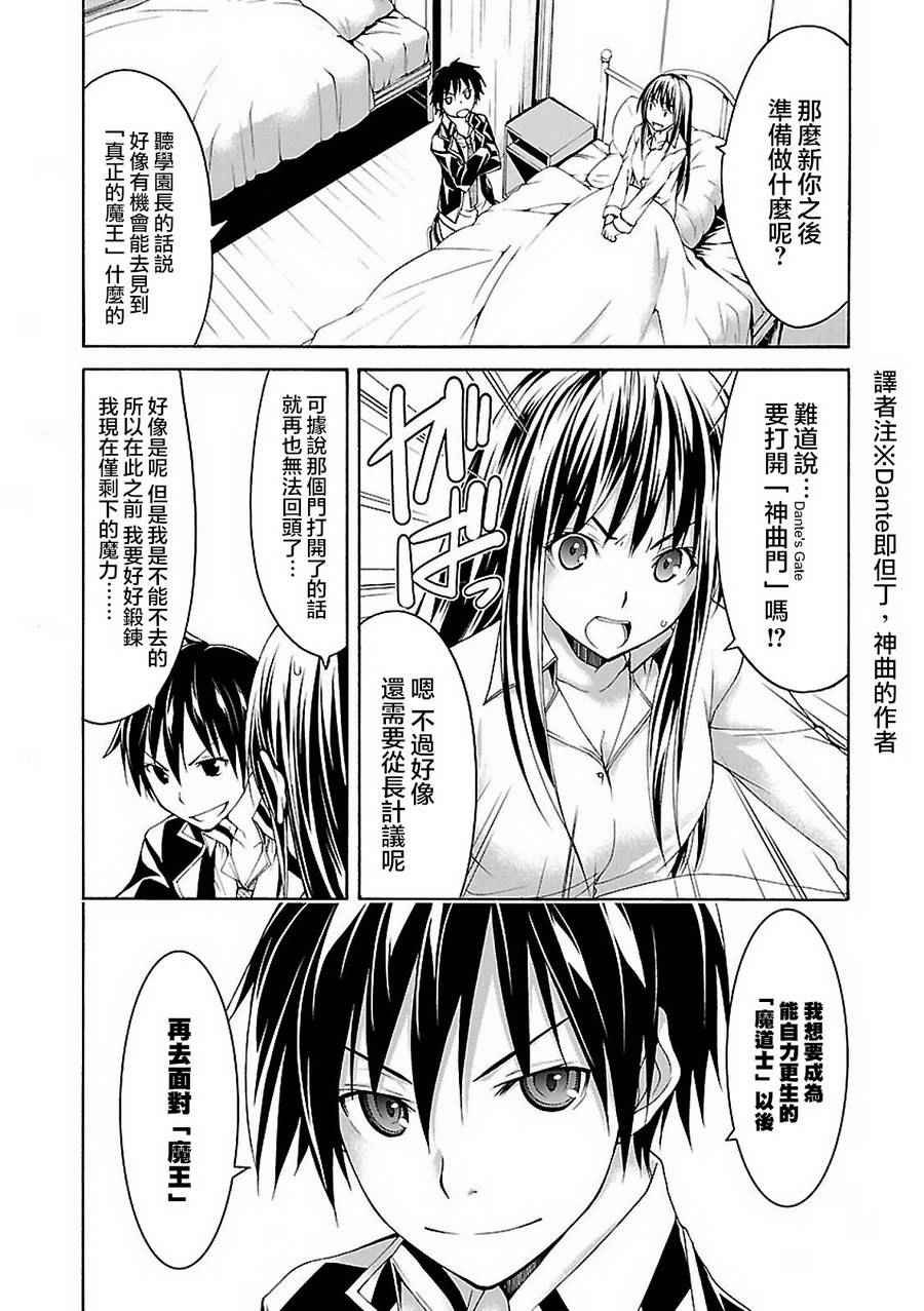 第58话