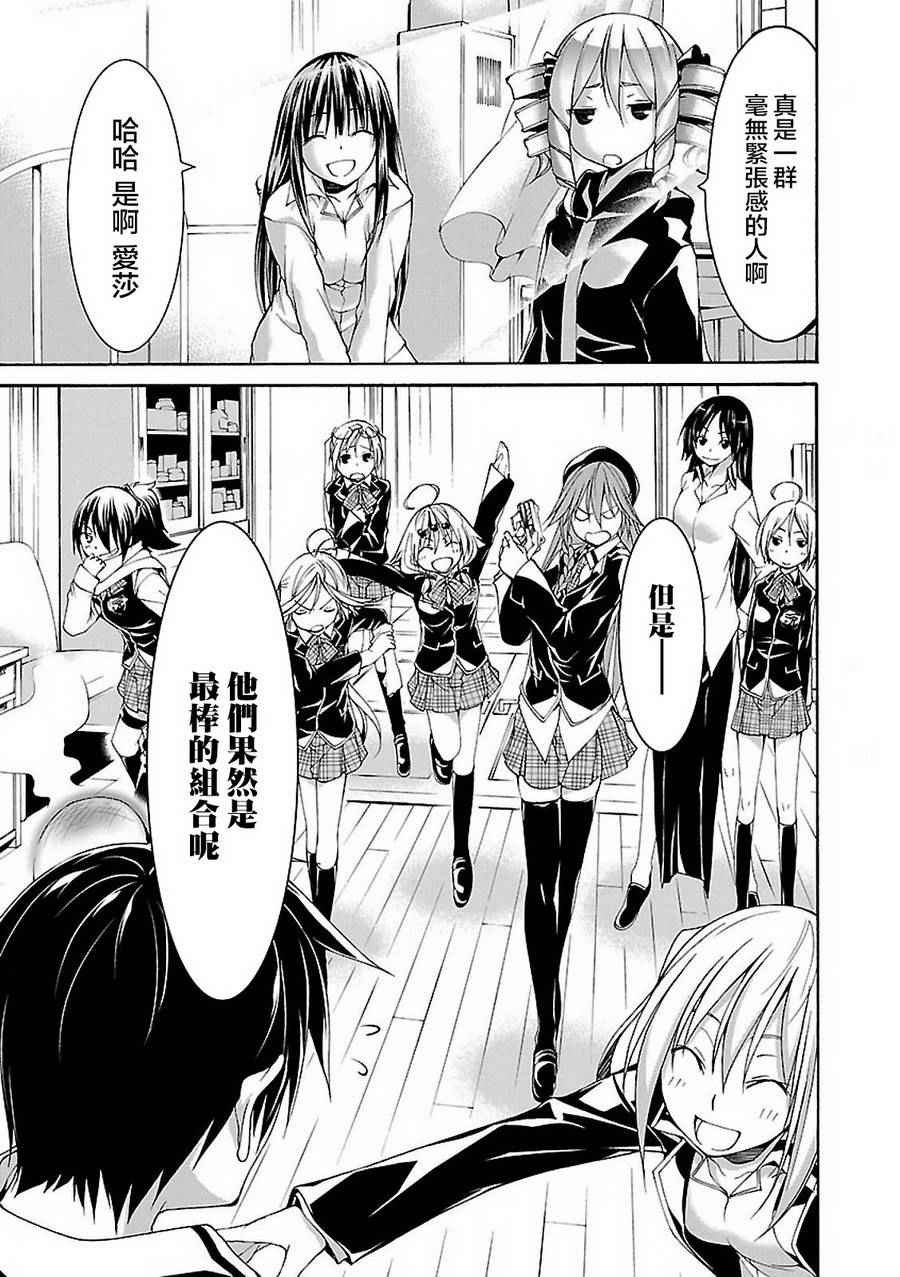 第58话