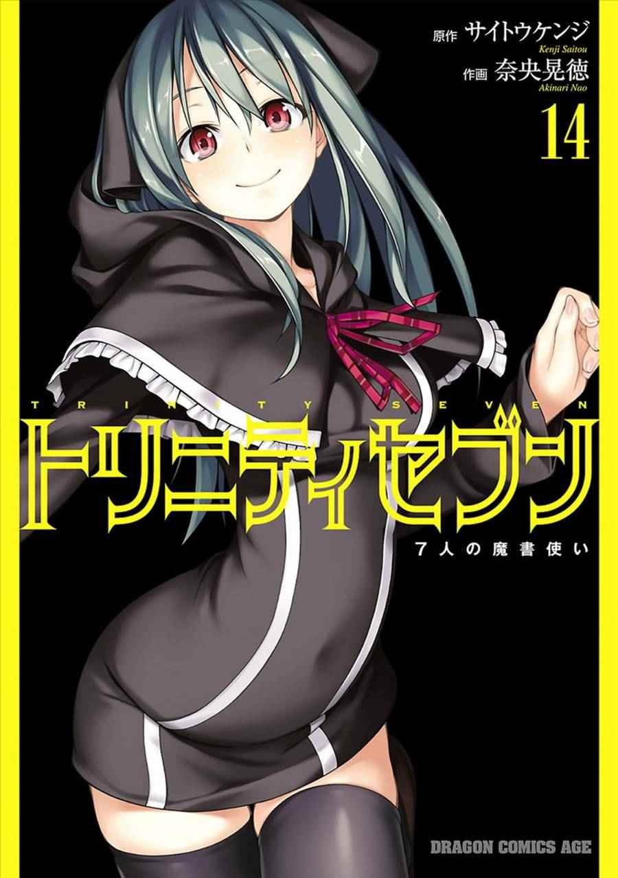 第59话