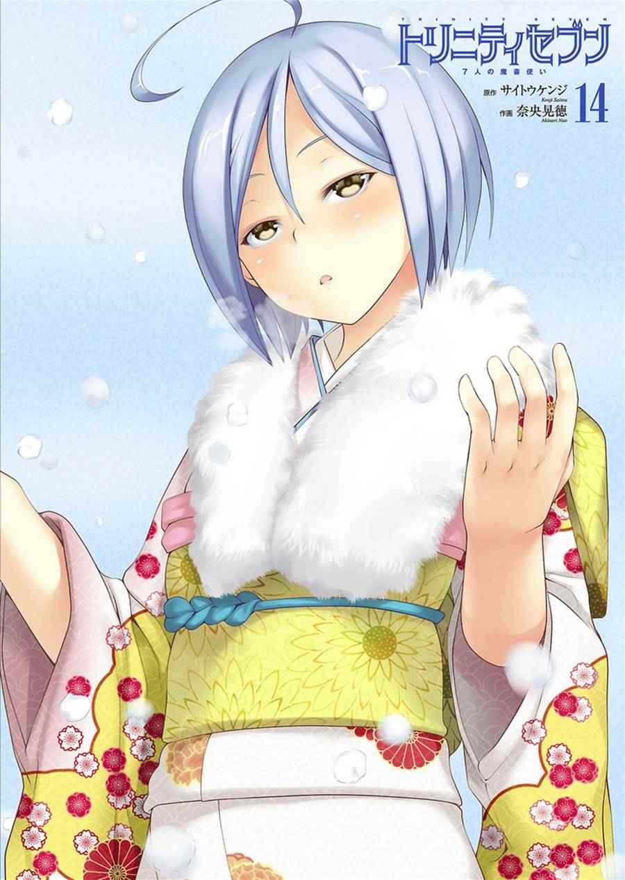 第59话
