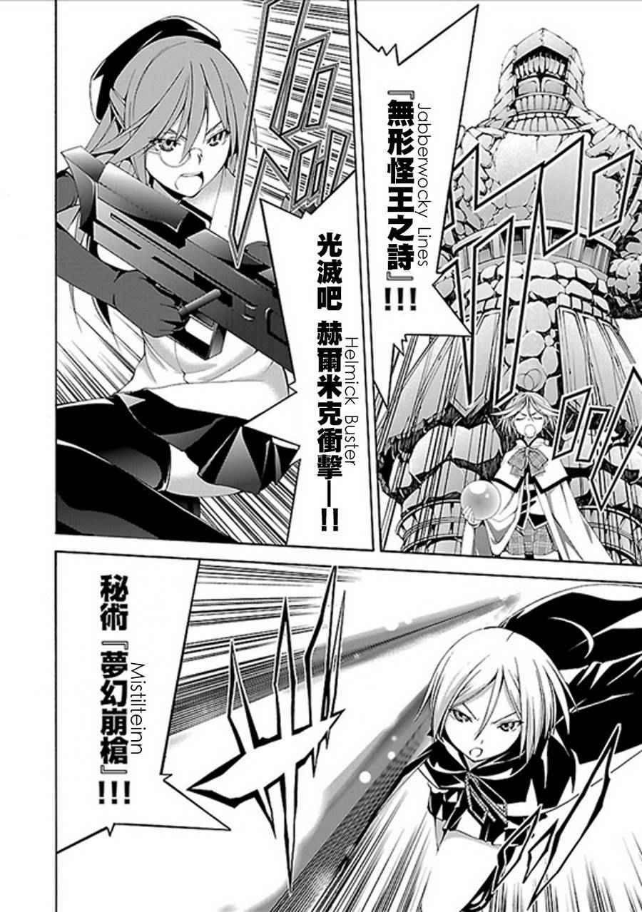 第59话