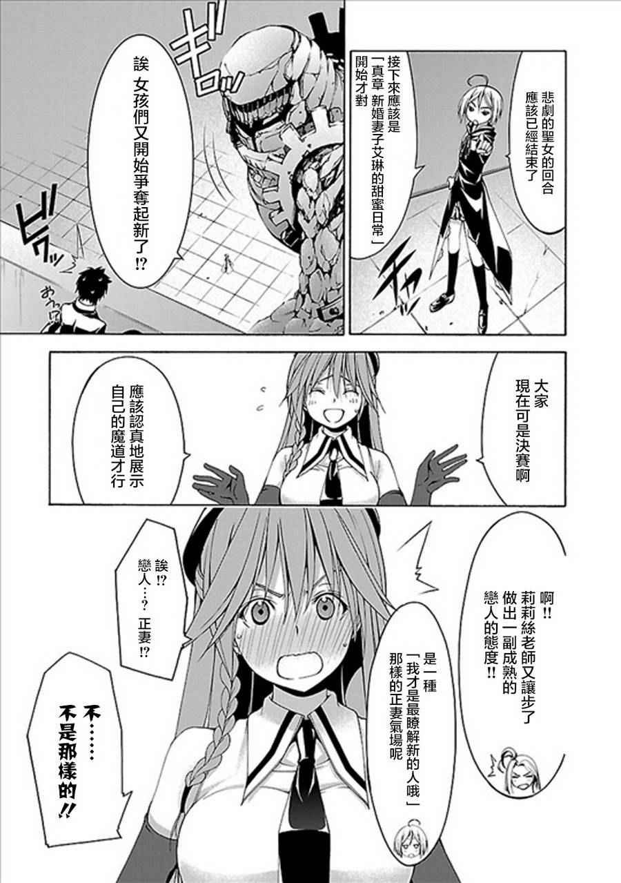 第59话