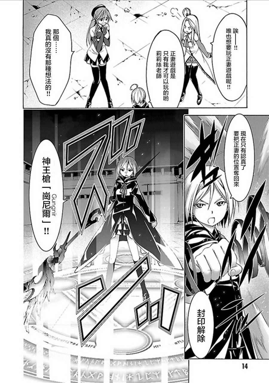 第59话