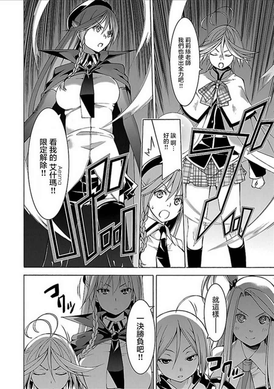 第59话