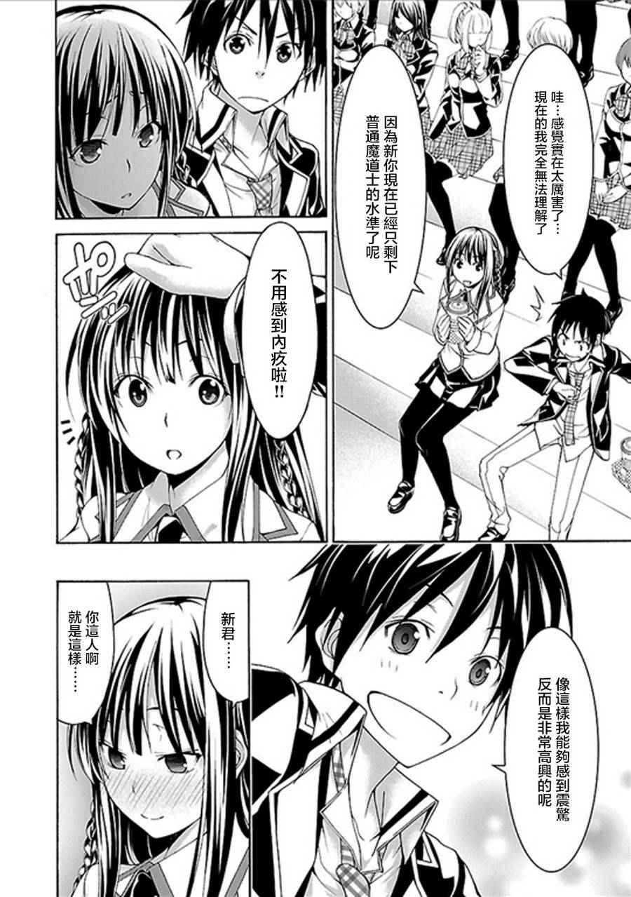 第59话