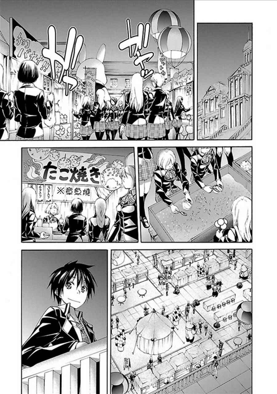 第59话