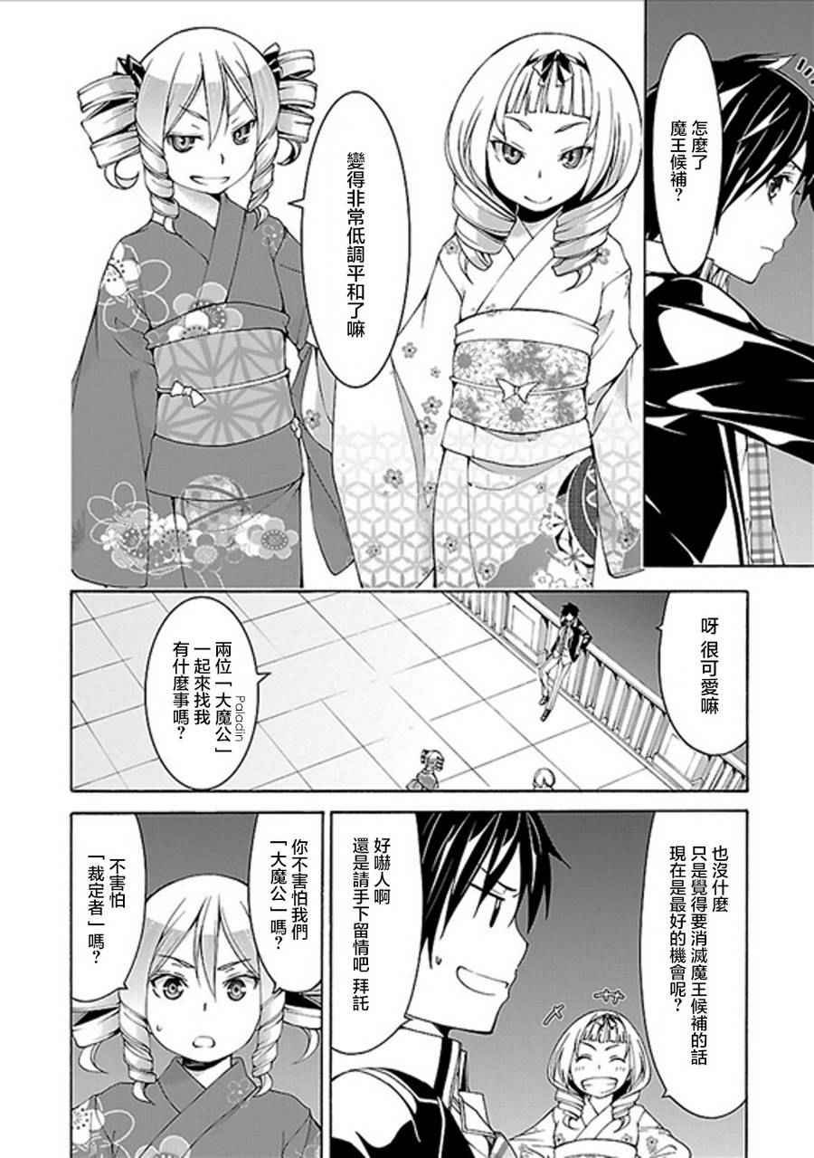 第59话