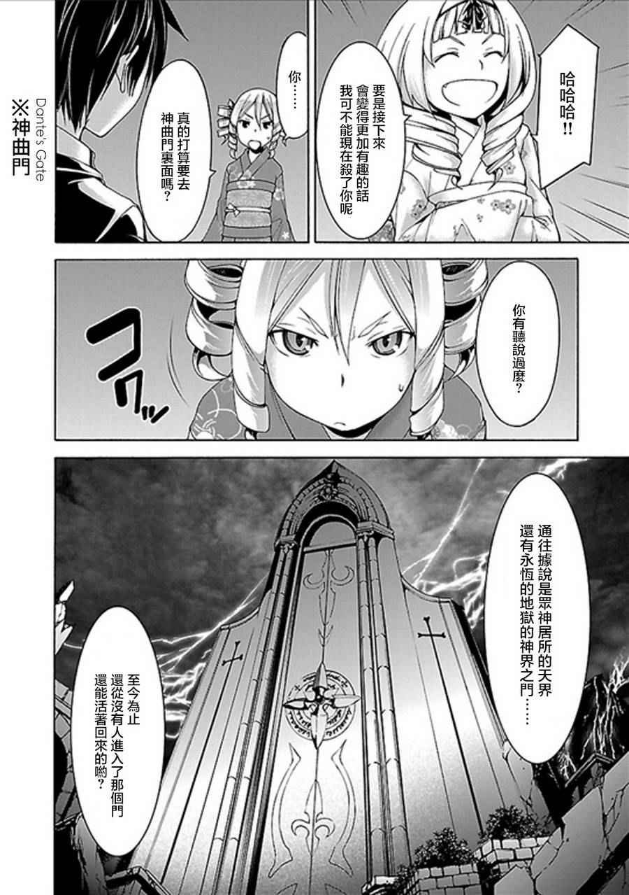 第59话