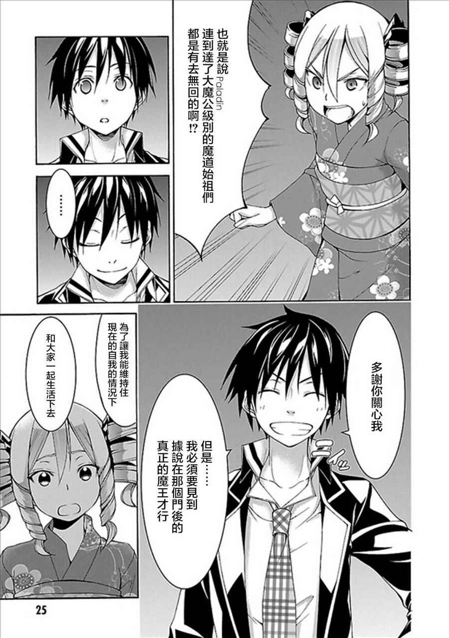 第59话