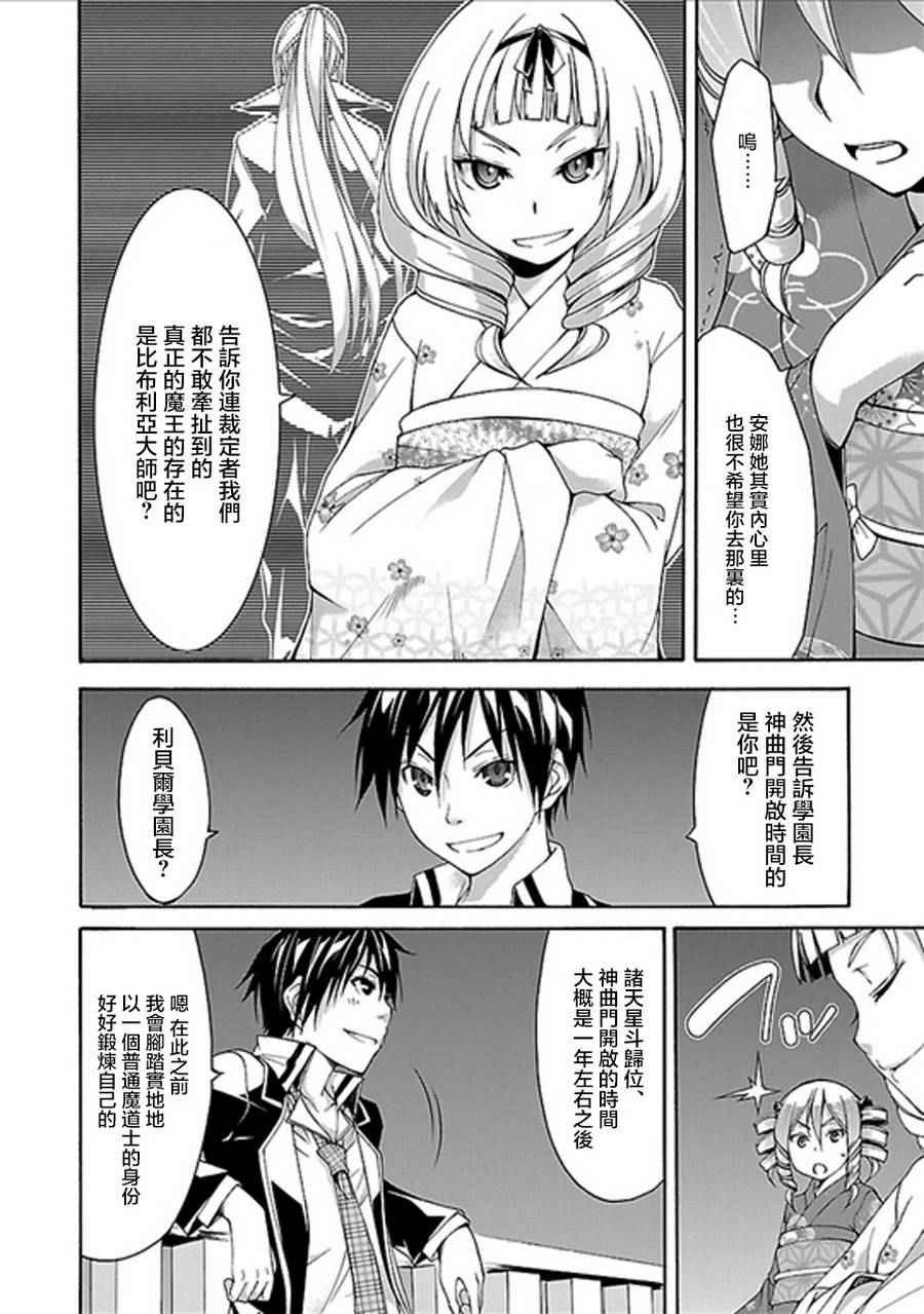 第59话