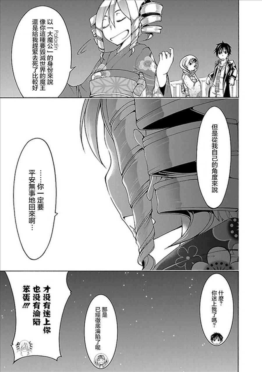 第59话