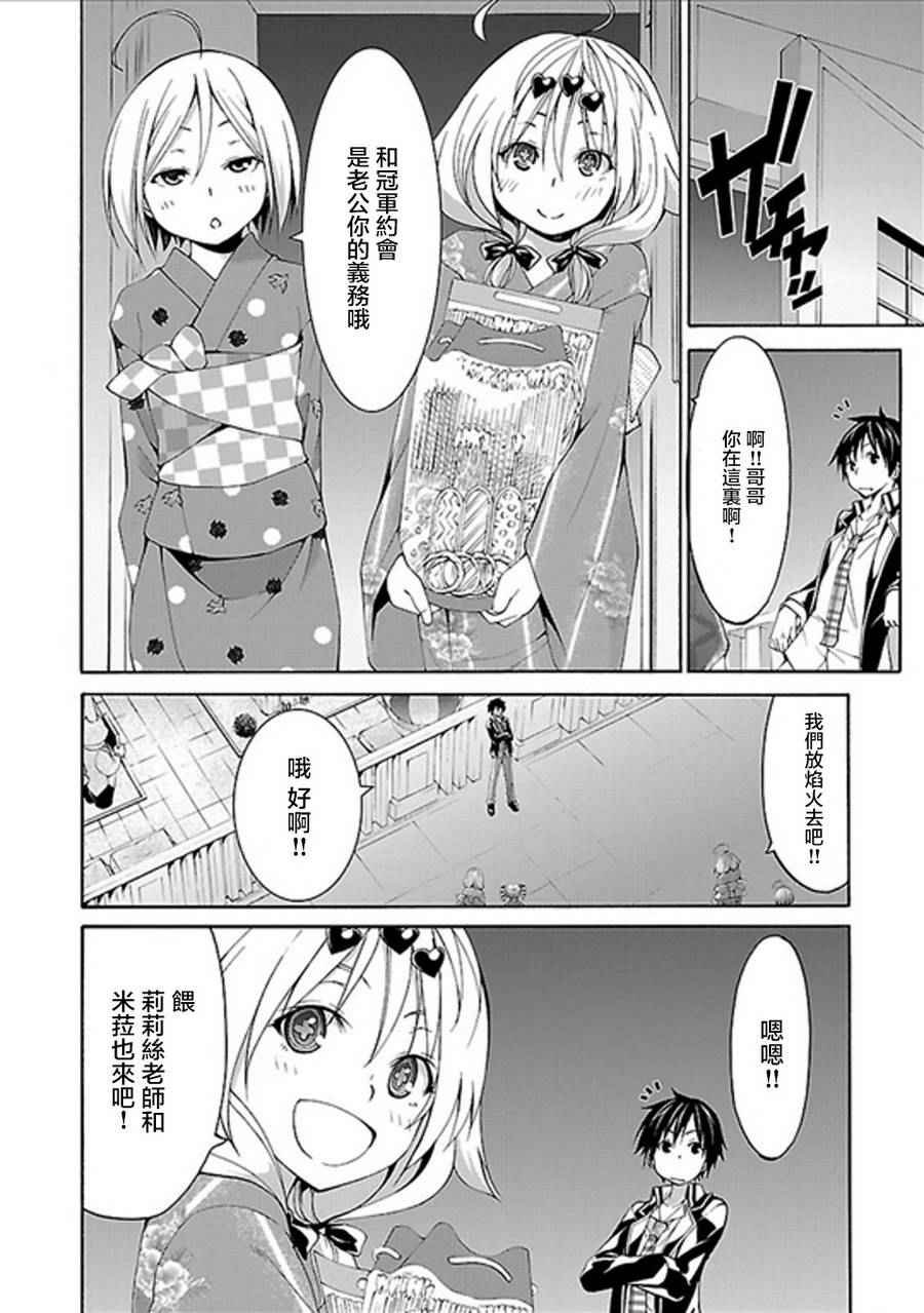 第59话