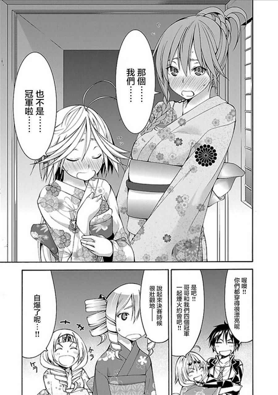 第59话
